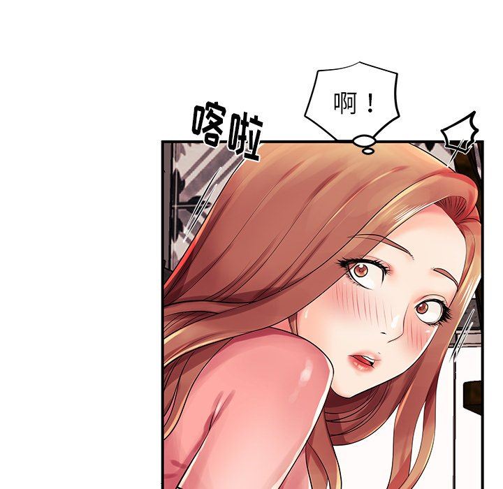 母亲失格 第3话 第12页