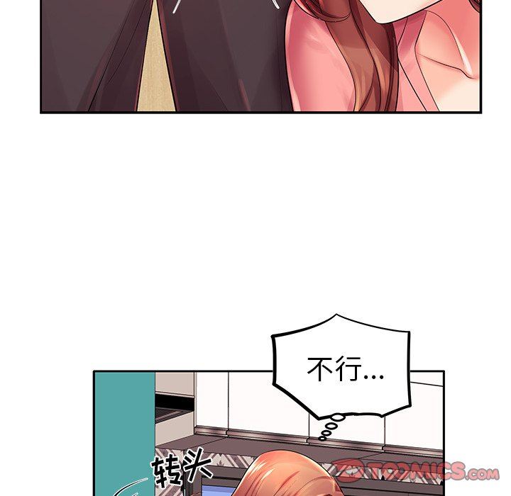 母亲失格 第3话 第16页