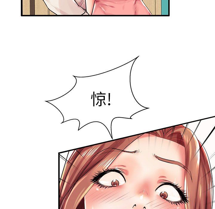 母亲失格 第3话 第33页