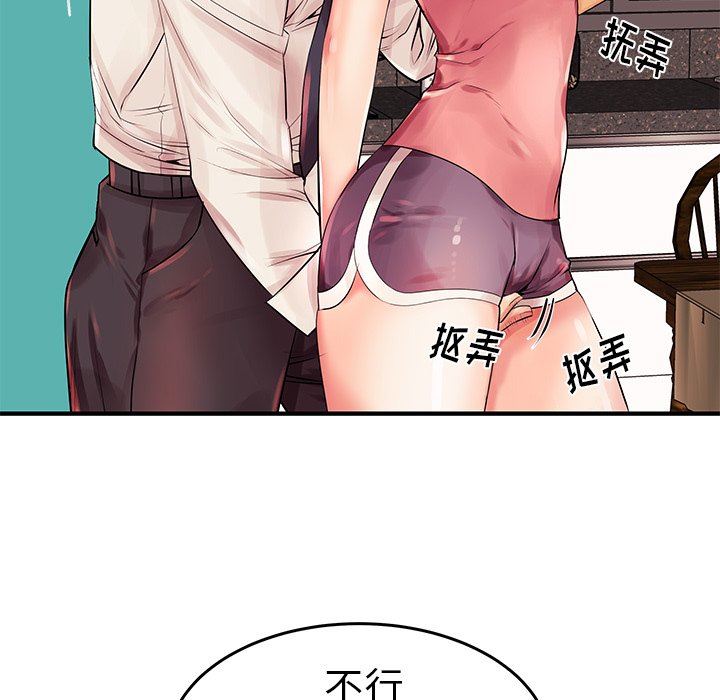 母亲失格 第3话 第37页