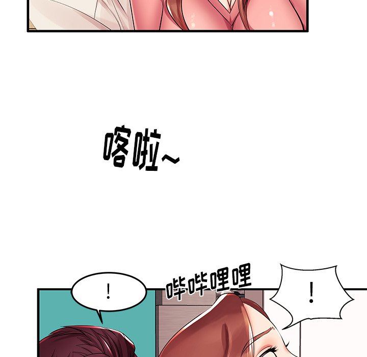 母亲失格 第3话 第46页
