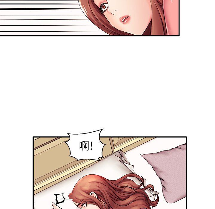 母亲失格 第3话 第76页