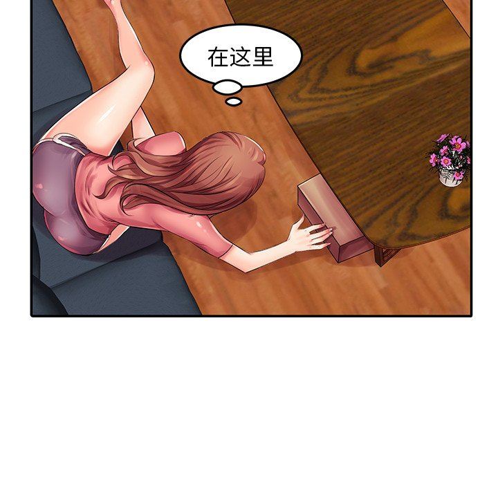 母亲失格 第3话 第79页
