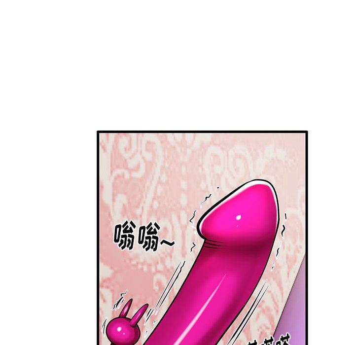 母亲失格 第6话 第8页
