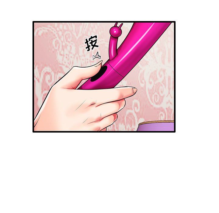 母亲失格 第6话 第7页