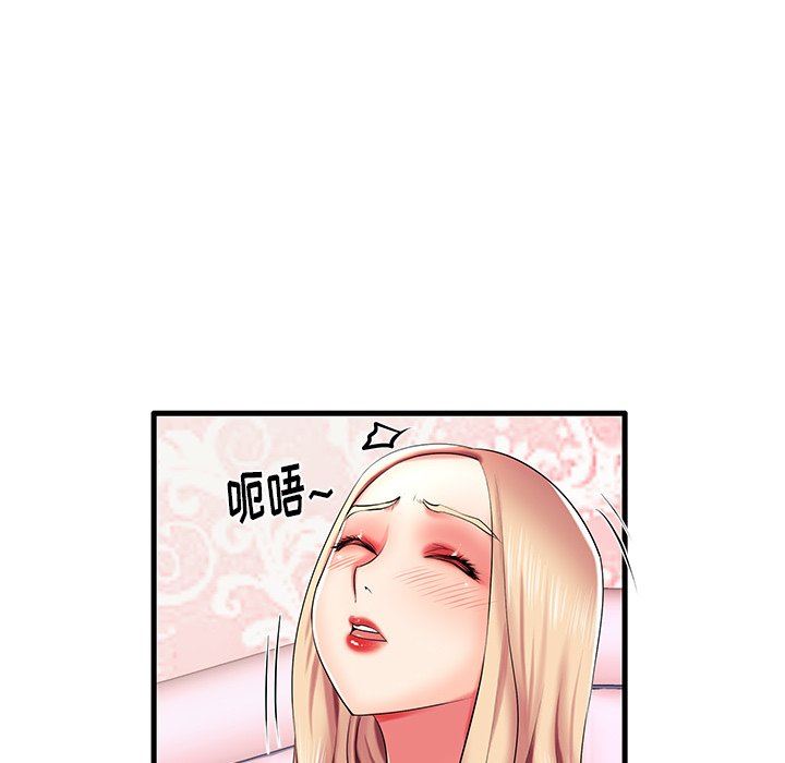 母亲失格 第6话 第11页