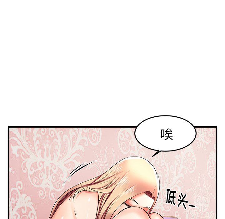 母亲失格 第6话 第36页