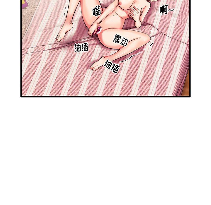母亲失格 第6话 第13页