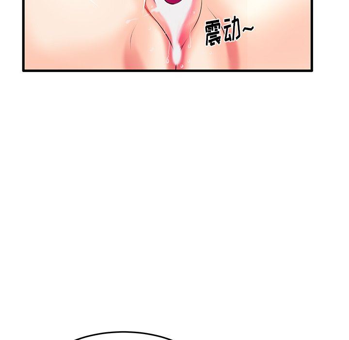 母亲失格 第6话 第17页