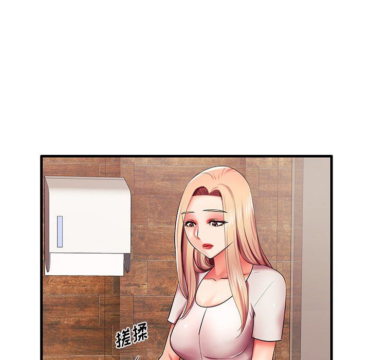 母亲失格 第6话 第51页