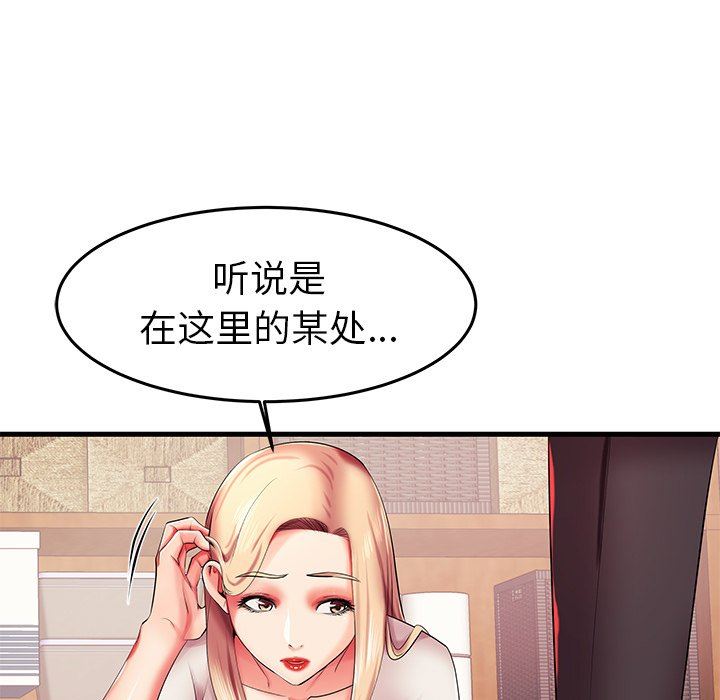 母亲失格 第6话 第81页