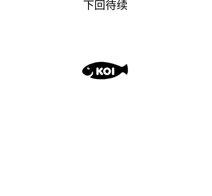 母亲失格 第6话 第103页