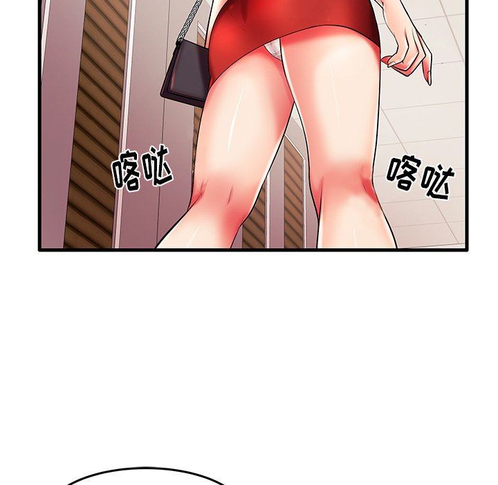 母亲失格 第6话 第96页