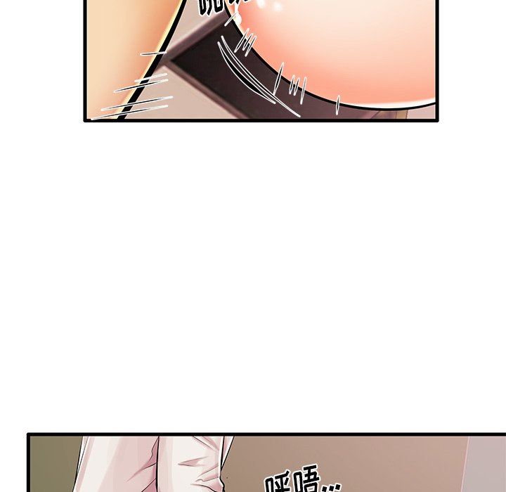 母亲失格 第5话 第37页