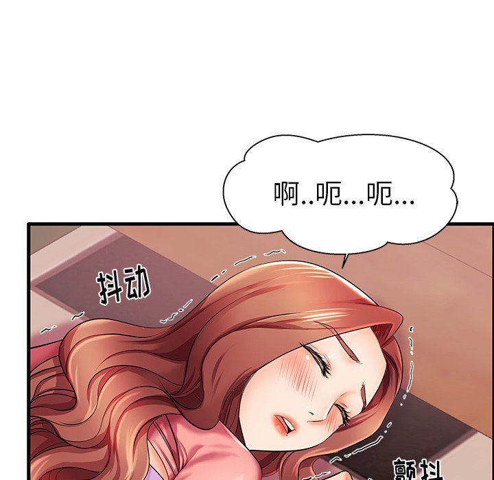 母亲失格 第5话 第40页