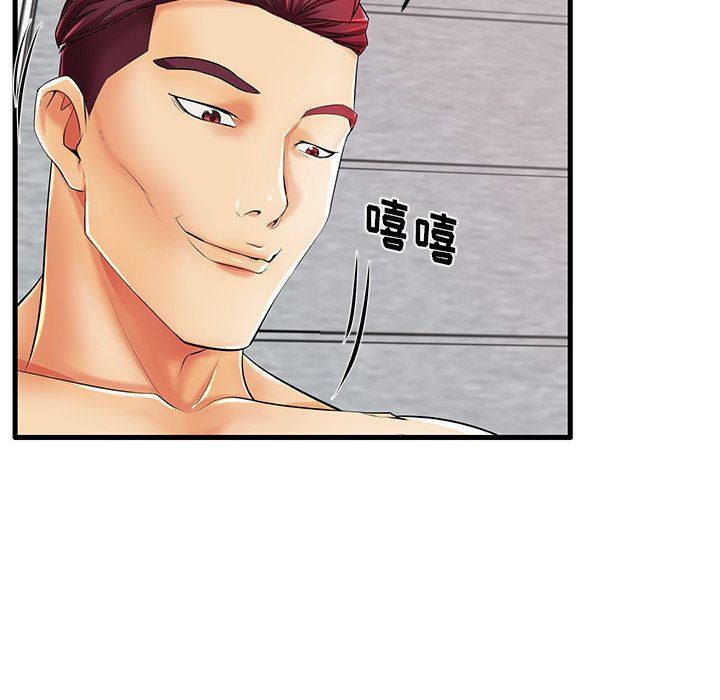 母亲失格 第5话 第45页