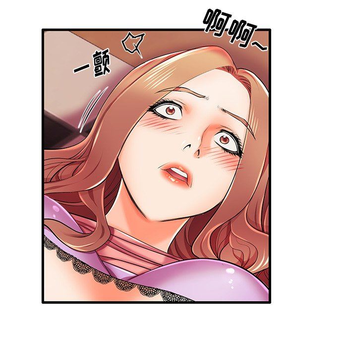 母亲失格 第5话 第32页