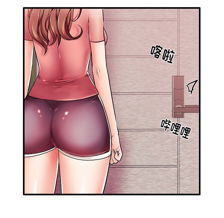 母亲失格 第5话 第57页