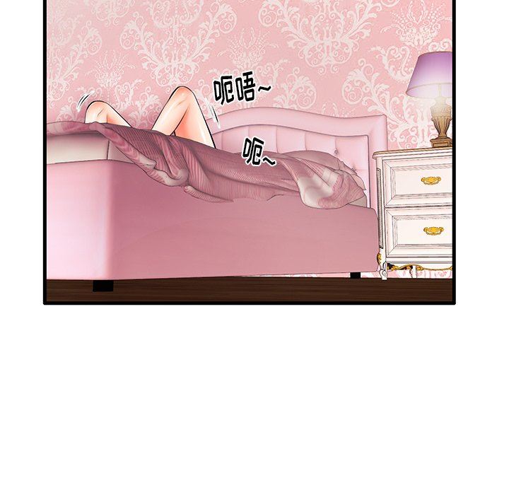 母亲失格 第5话 第95页