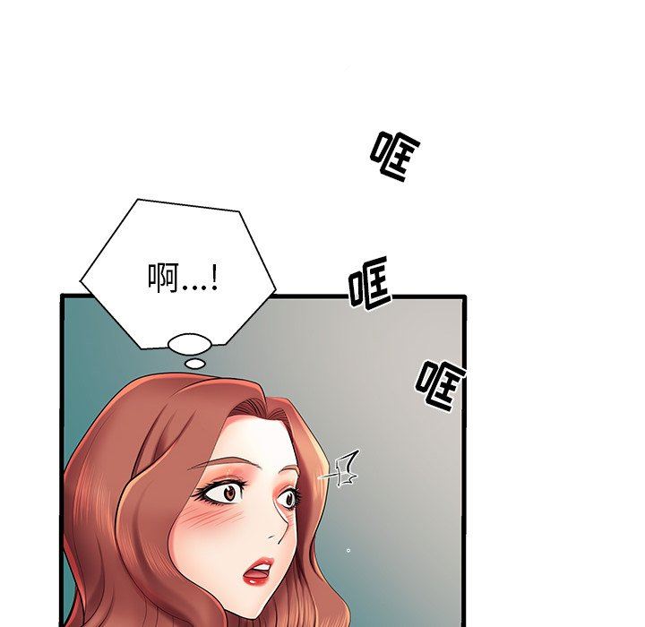 母亲失格 第7话 第25页
