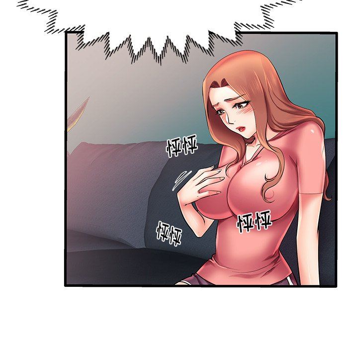 母亲失格 第7话 第28页