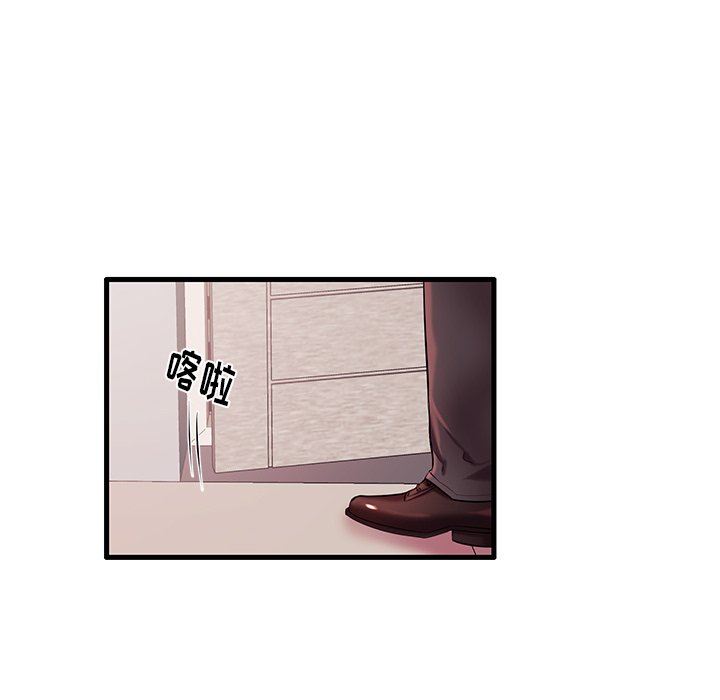 母亲失格 第7话 第29页