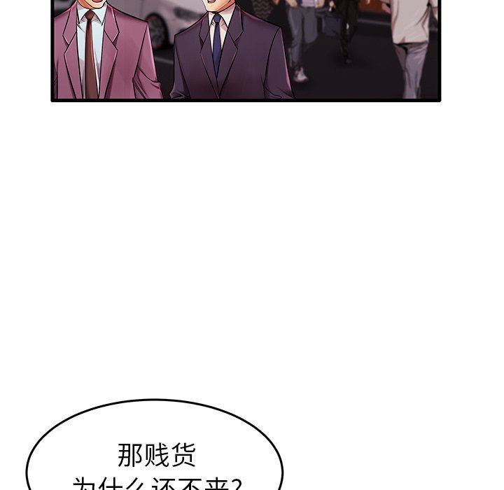 母亲失格 第7话 第6页