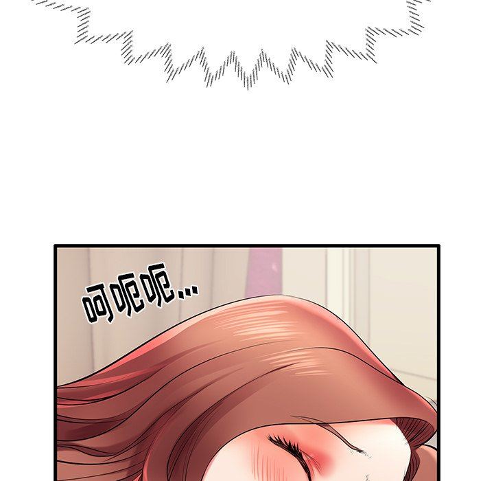 母亲失格 第7话 第98页