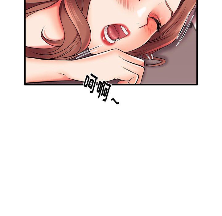 母亲失格 第7话 第99页