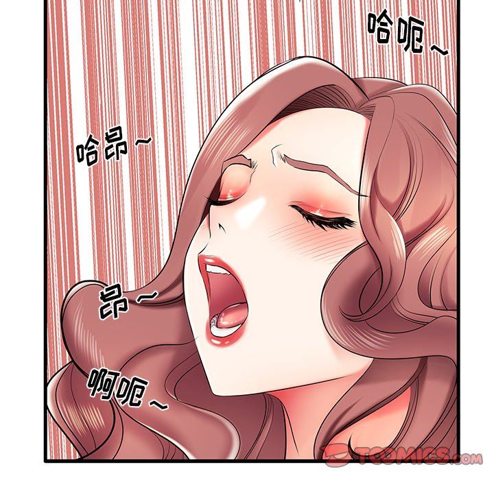 母亲失格 第8话 第20页
