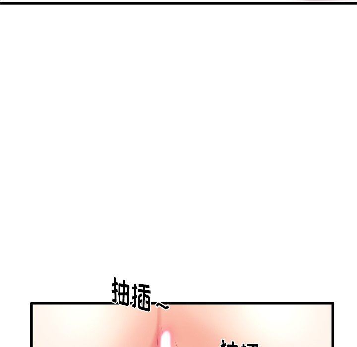 母亲失格 第8话 第26页