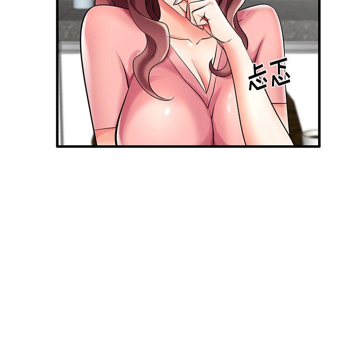 母亲失格 第8话 第101页