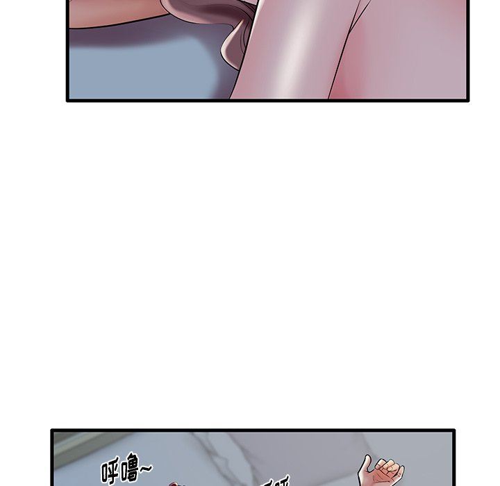母亲失格 第8话 第85页
