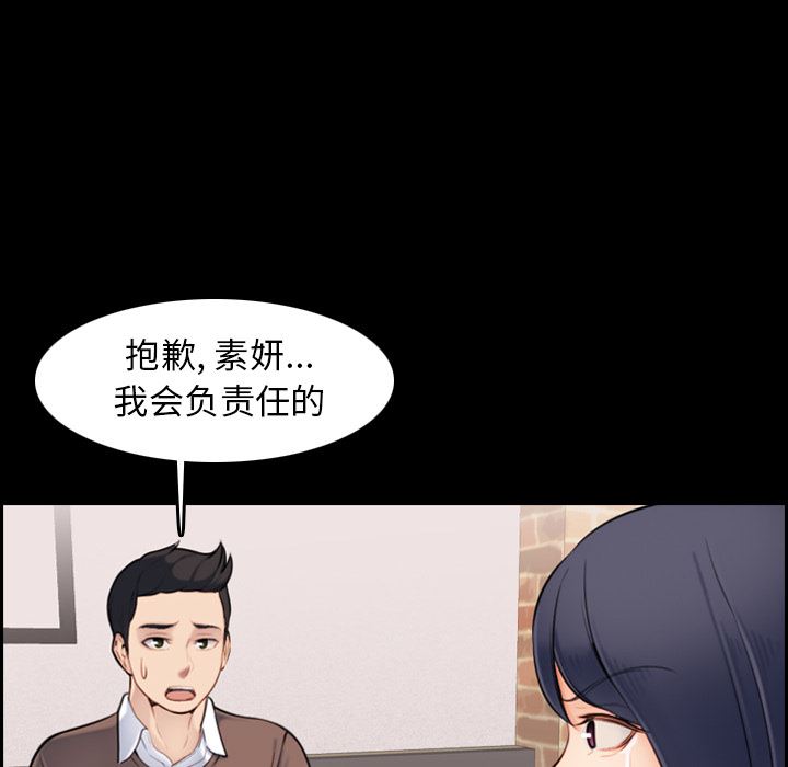 妈妈是女大学生 第1话 第28页