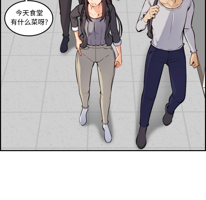 妈妈是女大学生 第1话 第65页