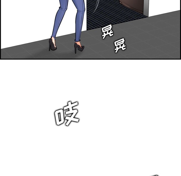 妈妈是女大学生 第1话 第99页