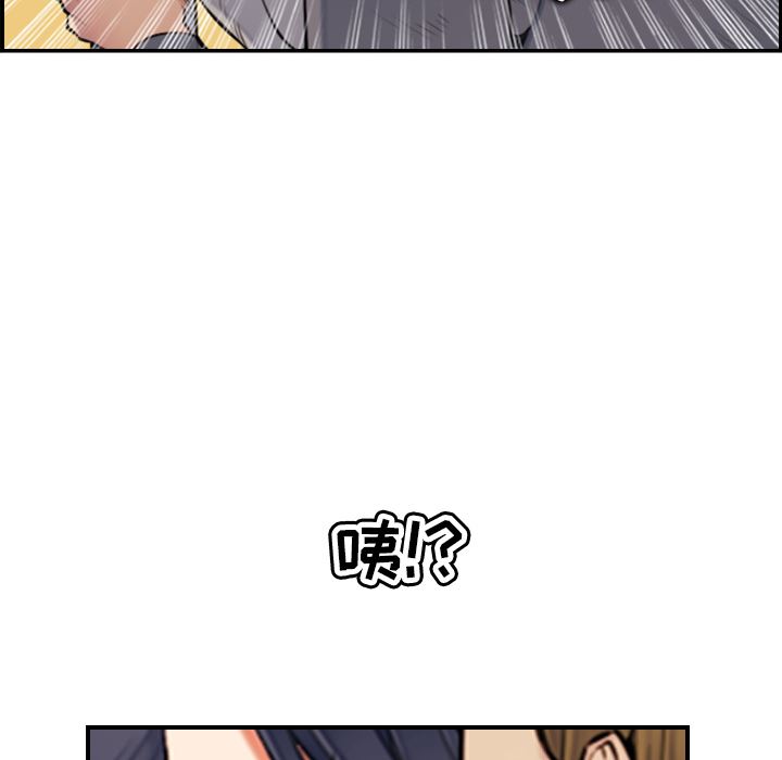 妈妈是女大学生 第1话 第124页