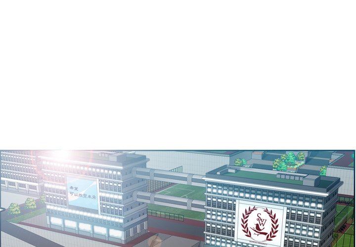 妈妈是女大学生 第3话 第4页