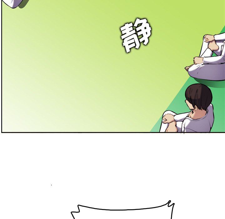 妈妈是女大学生 第3话 第13页