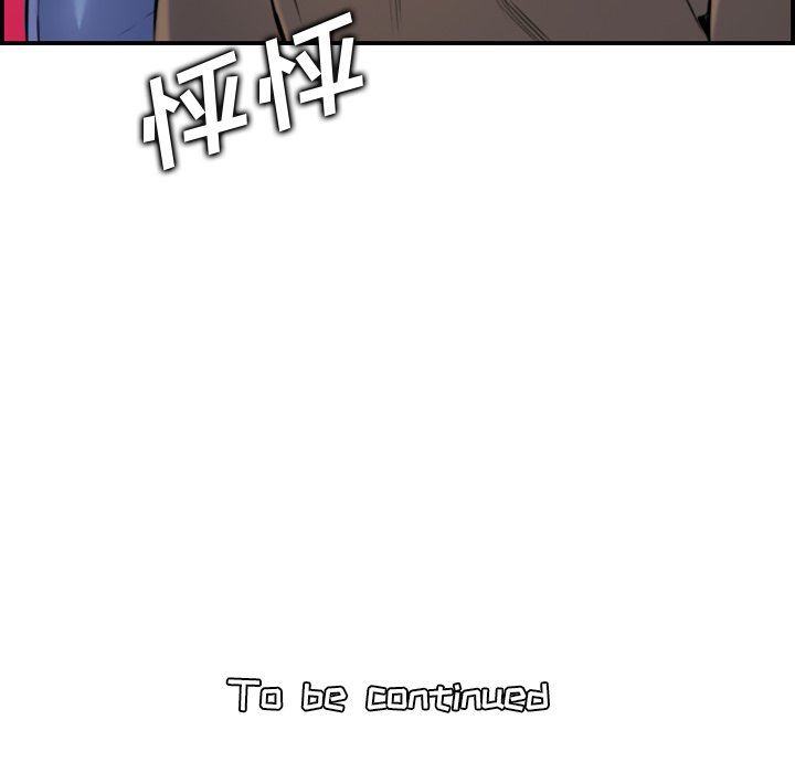 妈妈是女大学生 第3话 第113页