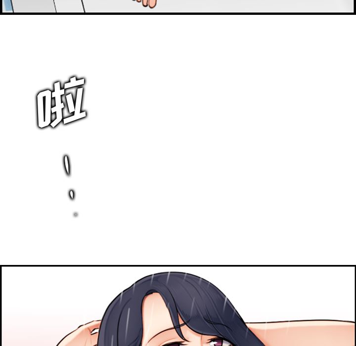 妈妈是女大学生 第2话 第55页