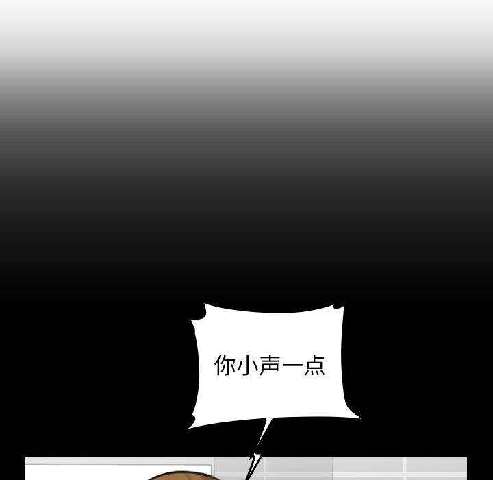 妈妈是女大学生 第2话 第57页