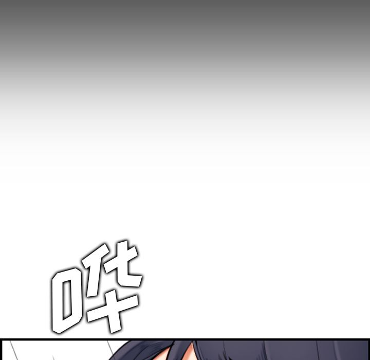 妈妈是女大学生 第2话 第64页