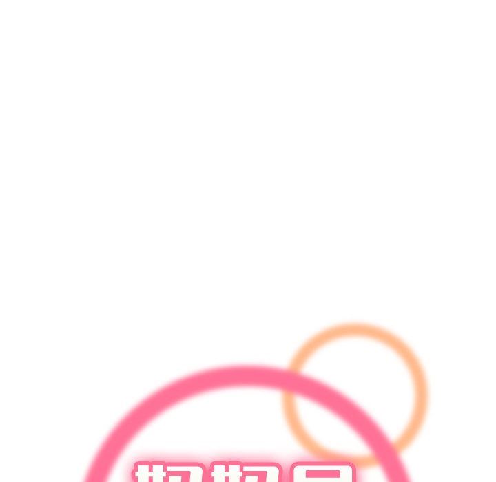 妈妈是女大学生 第6话 第32页