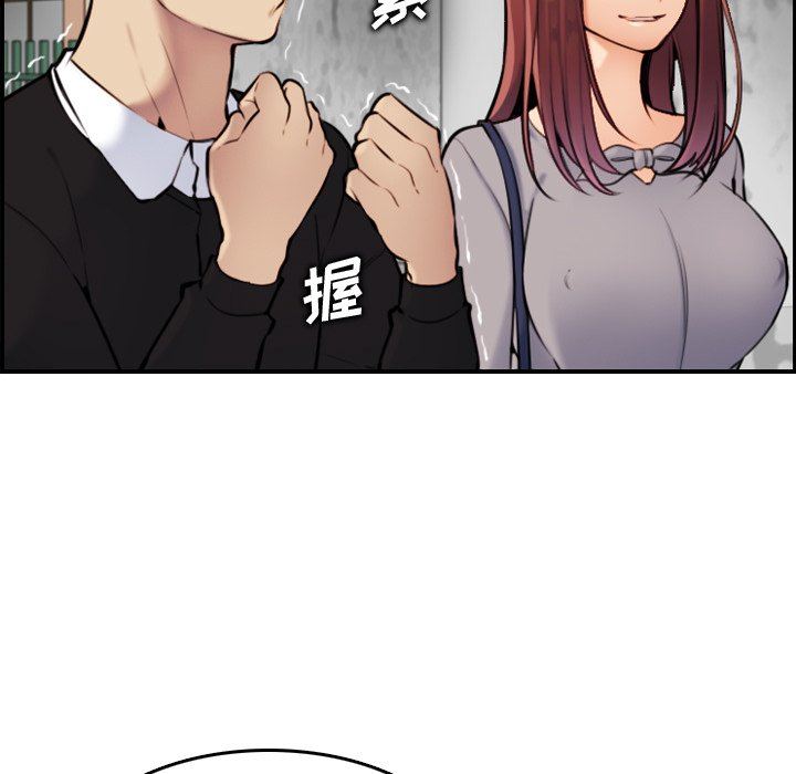 妈妈是女大学生 第6话 第59页