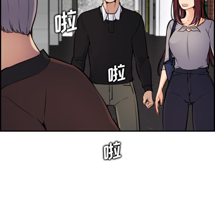 妈妈是女大学生 第6话 第70页