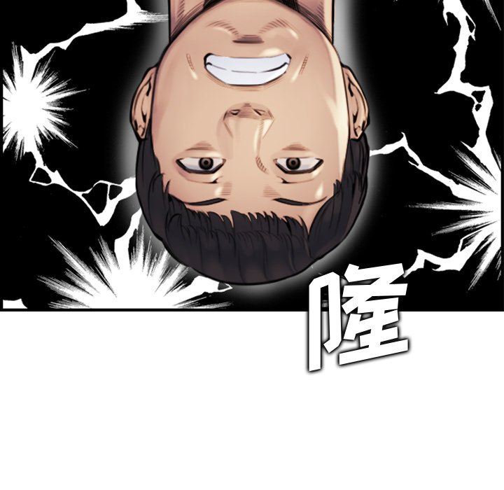 妈妈是女大学生 第7话 第23页
