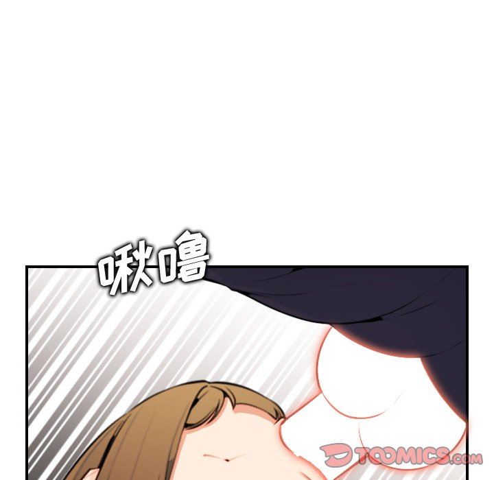 妈妈是女大学生 第7话 第45页