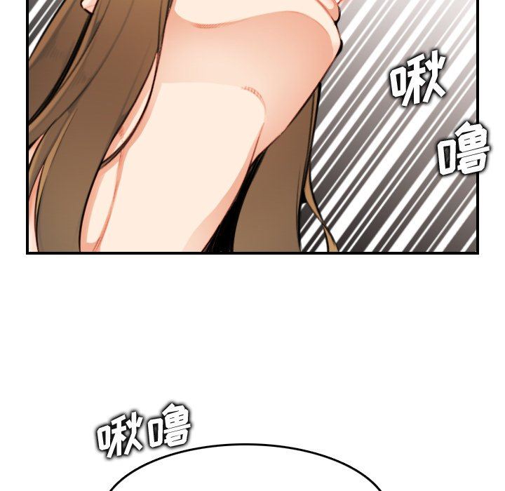 妈妈是女大学生 第7话 第46页