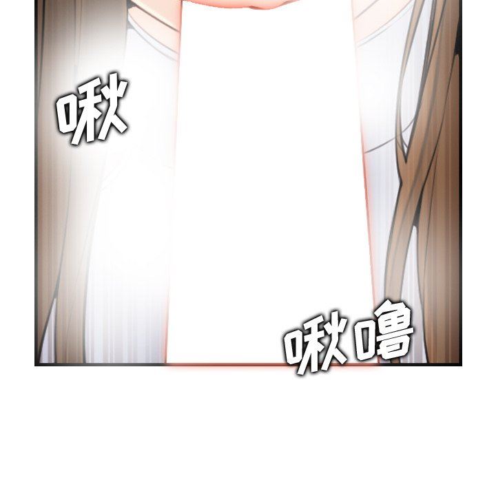妈妈是女大学生 第7话 第52页